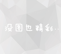 SEM营销过程：从关键词研究到效果监测的五个关键步骤